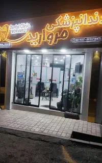 ملک اداری تجاری برمیدان شاداباد