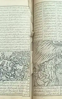 دعانویس تضمینی میخوام