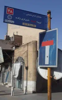 مغازه تجاری بهر خیابان امام نزدیک به میدان سعیدی