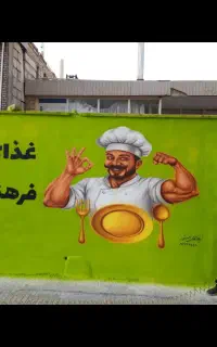 نقاشی دیواری،دیوار نگاری،زیباسازی مدارس