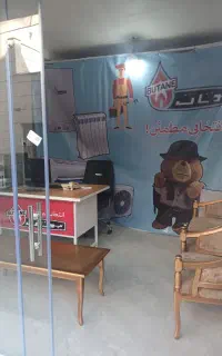 تعمیرات پکیج و ابگرمکن توسط نمایندگی رسمی بوتان