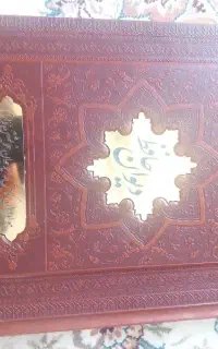 فال حافظ روزانه از آینده‌ی خود خبر دارد شوید