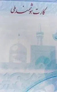 لوازم التحریر