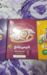 تست جامع آیکیو