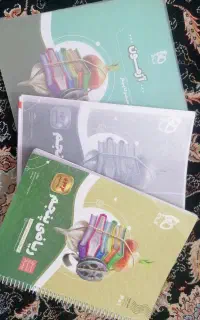 کمک درسی کلاس پنجم