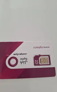 سیم کارت رایتل رند وطلایی 7505 258 0922