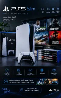 PS5 Slimنسخه اروپا