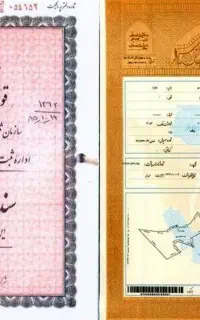 وکیل پایه یک متخصص ومتعهد دعاوی ملکی