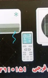 نصب سرویس جابجایی تعمیرات