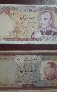 اسکناس کلکسیونی