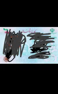 کارت ملی