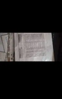 نما