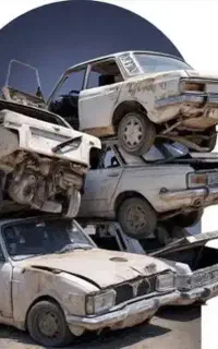 مرکز خودروهای اسقاط ، فرسوده و تصادفی