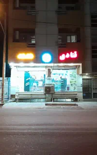 به یک شاگرد جهت کار در قنادی نیازمندیم