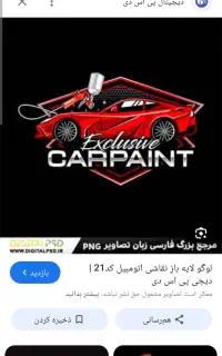 به دونفر شاگرد کارواش نیازمندم