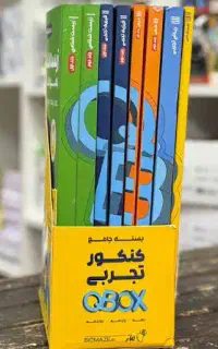 کد تخفیف ۹۴ میلیونی ماز باکس ریاضی