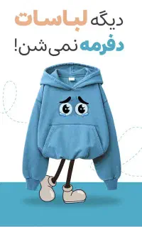 خشکشویی مرادی (تکشویی پتو) بلوار قدس