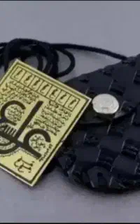 گردنی حزر امام جواد