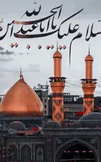 کاروان زیارتی (همراه)