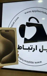 تعویض آیفون قدیمی با انواع آیفون اقساطی