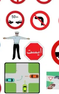 سوالات آیین‌نامه