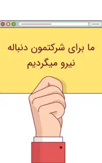 استخدام در کافی نت