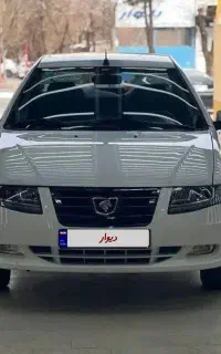 سورن پلاس XU7P مدل1404