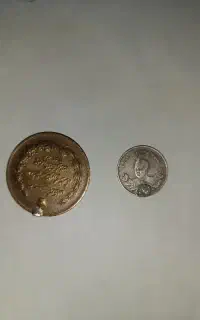 سکه قدیمی فروشی