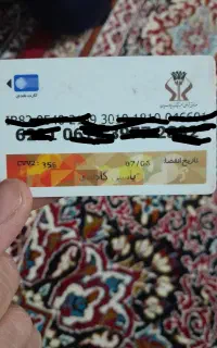 گمشده
