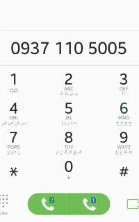 فروش خط دائمی ایرانسل بیلبوردی