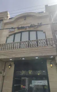 صندوق دار،منشی تلفنی فقط اقا