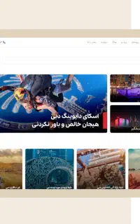 طراحی سایت شرکتی،خدماتی و فروشگاهی+ سئو + اقساط