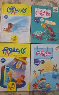 خیلی سبز و تیزهوشان