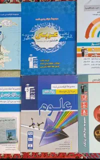 کتاب.     کانون