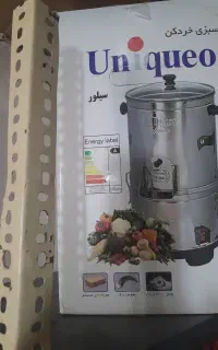 سبزی خردکن