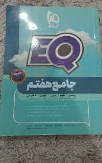 فروش کتاب