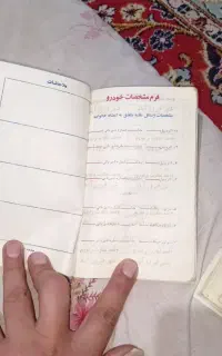 فروش توافقی یا معاوضه با هرچی بدردبخوره کوپن