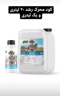 نمایندگی فروش محصولات کود ارگانیک سبوسیب