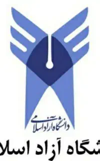 ارائه مدارک تحصیلی