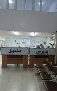 درمانگاه کیمیا طب
