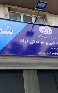 ظرافت در دستان شما، درآمد در دستان شما