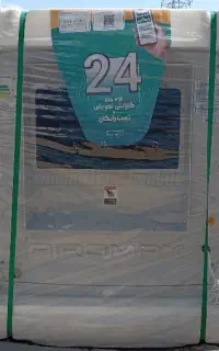 کولر پلیمری آیرومکس زیر قیمت کل بازار