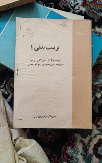 کتاب