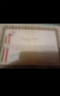 جواز کسب اجاره صافکاری اگزوز سازی