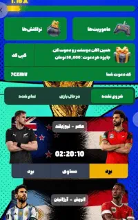 هدیه رایگان 500 هزار