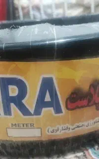 شلنگ ۵۰متری