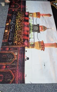 کتیبه هیئت