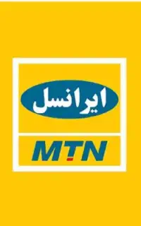 سیم کارت رند