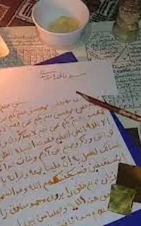 سرکتاب ،دعانویسی مجرب