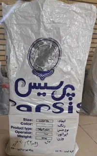 نایلون